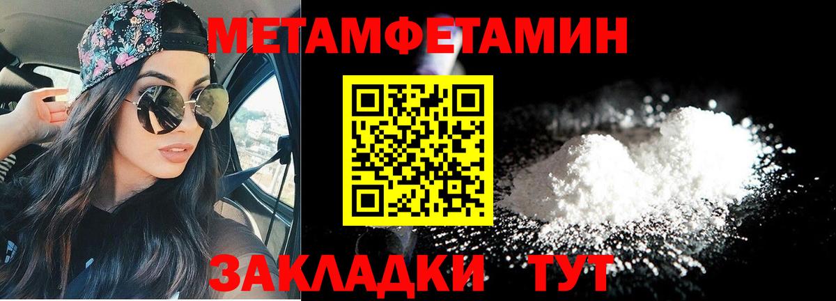 Amphetamine  Амфетамин  даркнет как зайти  гидра tor  АМФЕТАМИН 97%  Вход с VPN  Черемхово 