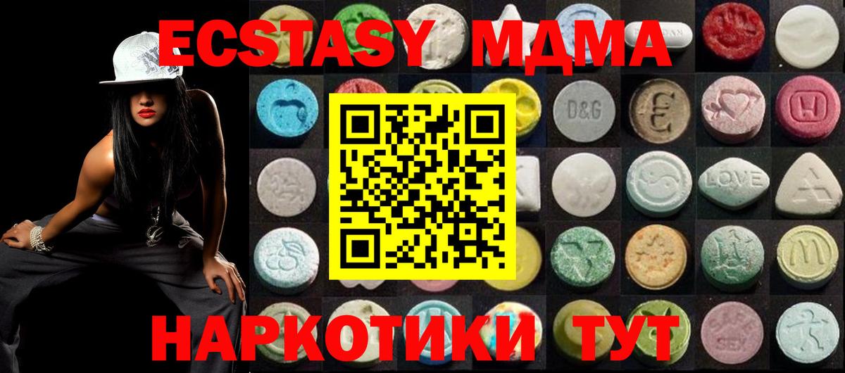 Экстази louis Vuitton Черемхово