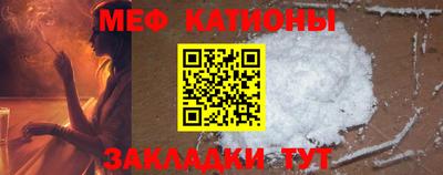 соль курить ск Жуковский