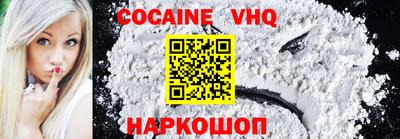 гашишное масло Заволжье