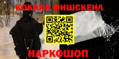 меф Заводоуковск