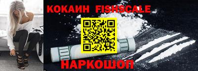 соль курить ск Жуковский