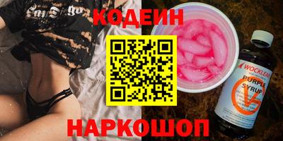гашишное масло Заволжье