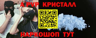 соль курить ск Жуковский