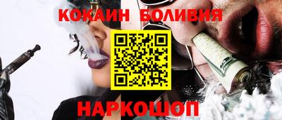 соль курить ск Жуковский