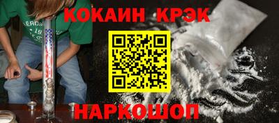 соль курить ск Жуковский