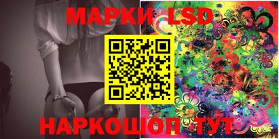 гашишное масло Заволжье