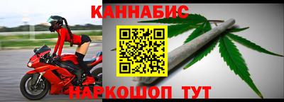 гашишное масло Заволжье