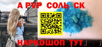 меф Заводоуковск