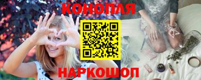 гашишное масло Заволжье