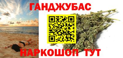 соль курить ск Жуковский