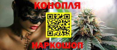 гашишное масло Заволжье