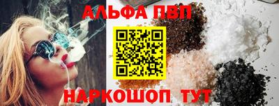 гашишное масло Заволжье
