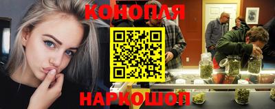 соль курить ск Жуковский