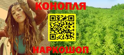 гашишное масло Заволжье