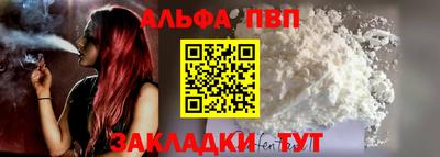 гашишное масло Заволжье