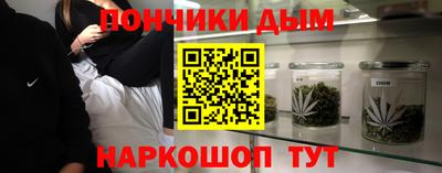 гашишное масло Заволжье