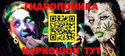соль курить ск Жуковский