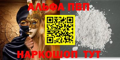 меф Заводоуковск