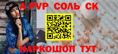 гашишное масло Заволжье