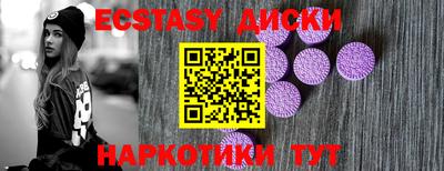 соль курить ск Жуковский