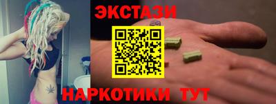 меф Заводоуковск