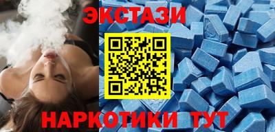 гашишное масло Заволжье