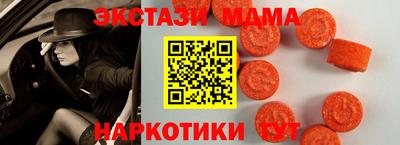 меф Заводоуковск