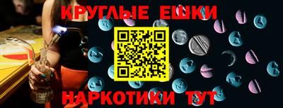 меф Заводоуковск
