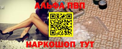 соль курить ск Жуковский