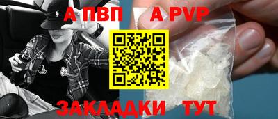 гашишное масло Заволжье