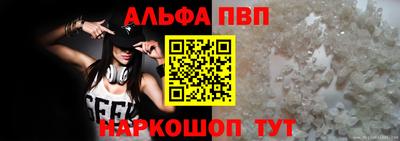соль курить ск Жуковский