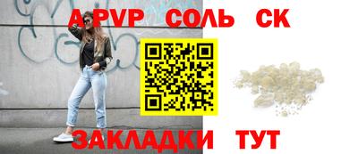меф Заводоуковск