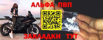 соль курить ск Жуковский