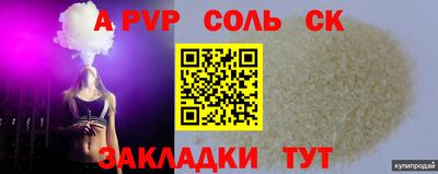 меф Заводоуковск