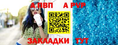 соль курить ск Жуковский