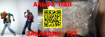 гашишное масло Заволжье