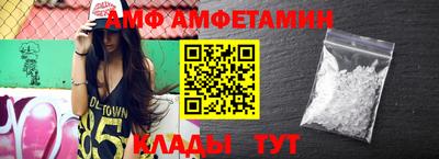меф Заводоуковск