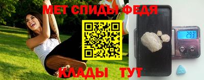 меф Заводоуковск