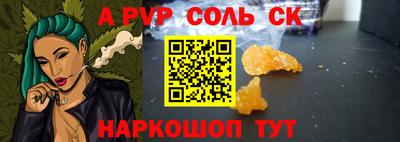гашишное масло Заволжье