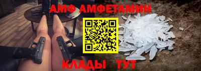соль курить ск Жуковский