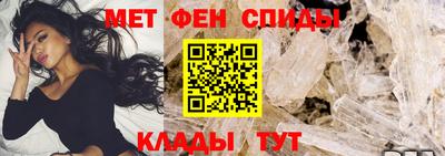 меф Заводоуковск