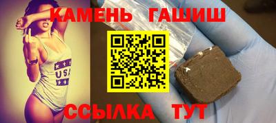 соль курить ск Жуковский