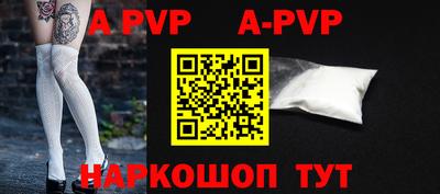 соль курить ск Жуковский