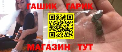 меф Заводоуковск