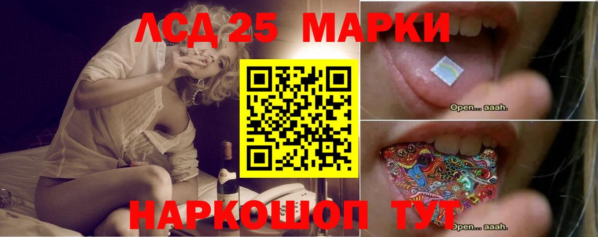 Черемхово  ЛСД экстази ecstasy  LSD-25 экстази  Вход с VPN  ЛСД экстази ecstasy 