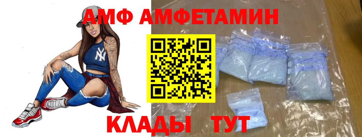 Метамфетамин витя  Метамфетамин витя  Черемхово  Вход с VPN 