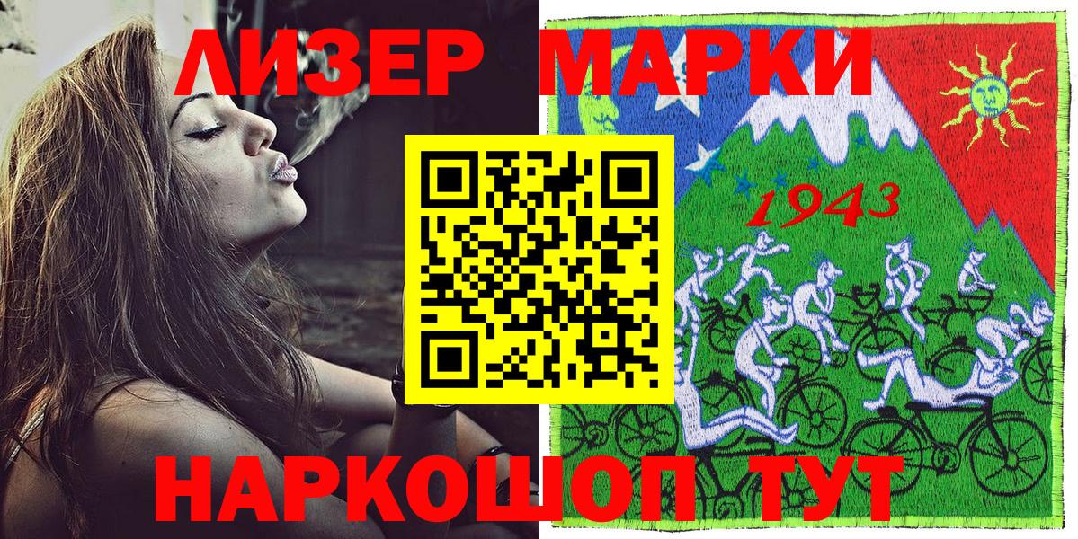 Канабис  Вход с VPN  Мефедрон   Кокаин  МДМА  Черемхово  ГАШИШ 