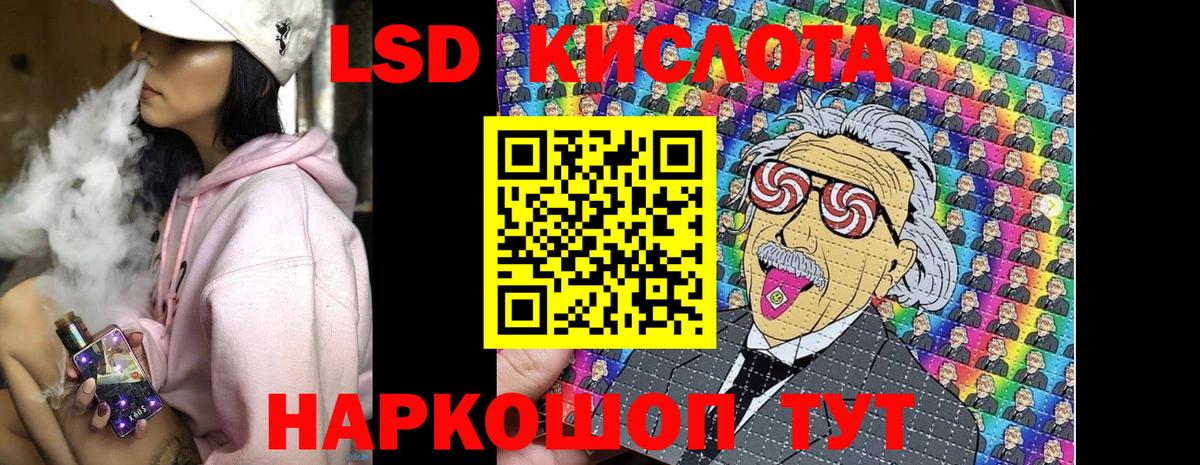 Марки NBOMe 1,5мг Черемхово