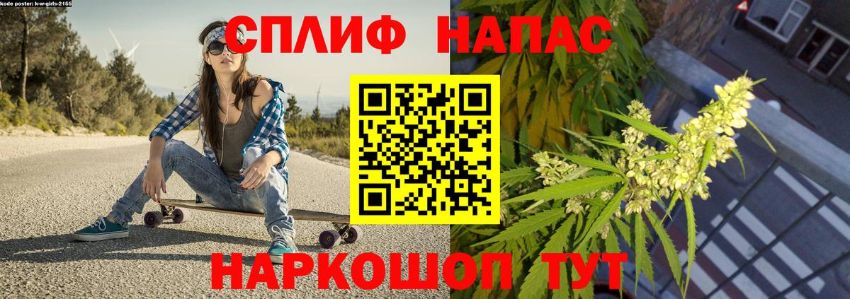 МАРИХУАНА сатива  Вход с VPN  МАРИХУАНА ГИДРОПОН  Черемхово  Бошки Шишки OG Kush 